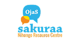 Sakuraa Nihongo Resource Centre